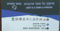 B144 Logo - Link to main page